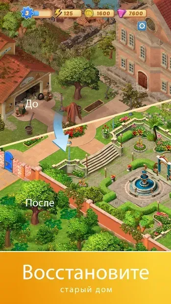 Merge Mansion - The Mansion Full of Mysteries 22.04.01 screenshot 1