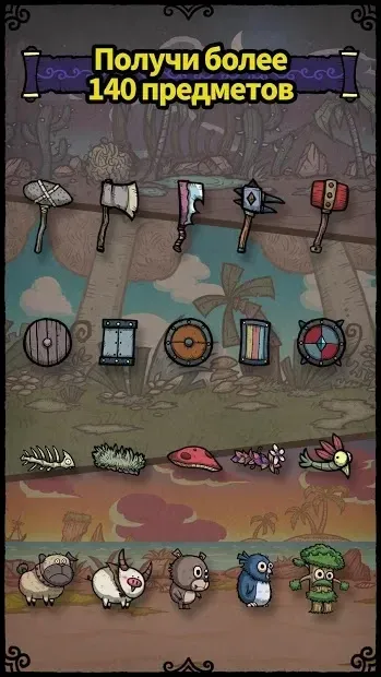 Merge Star : Приключения героя слияния 2.6.2 screenshot 3