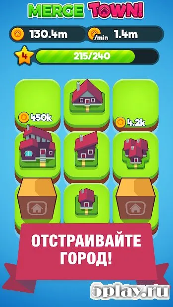 Merge Town! screenshot 3