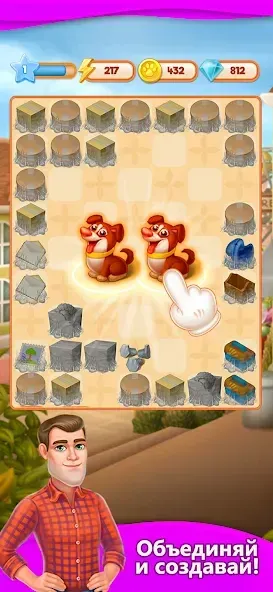 Merge Villa 1.53.740 screenshot 1