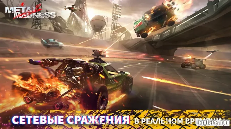 Metal Madness PvP: Онлайн Шутер screenshot 2