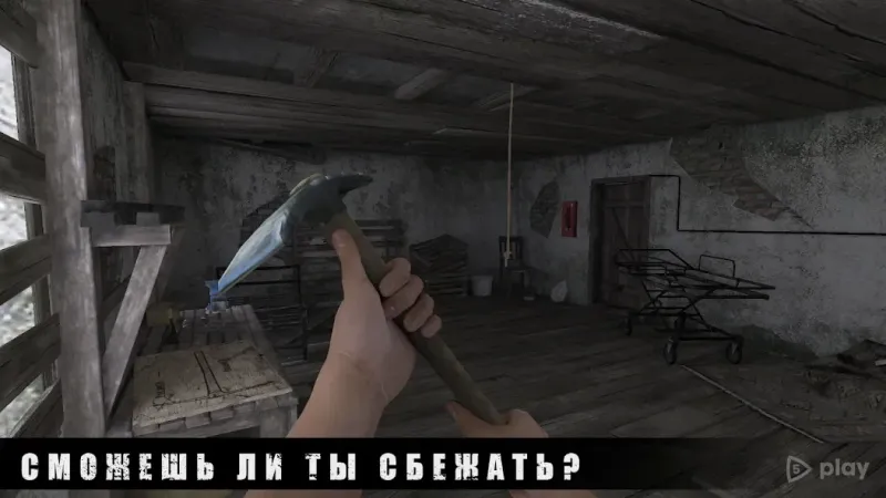 METEL HORROR ESCAPE 1.04 screenshot 2