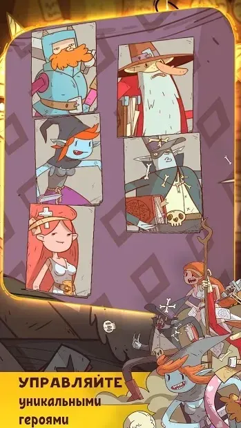 Meteorfall: Krumit's Tale 1.0.173 screenshot 4