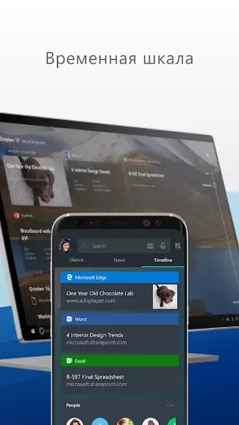 Microsoft Launcher screenshot 2