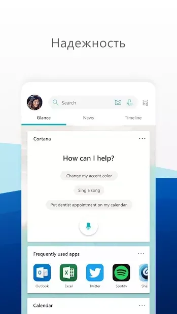 Microsoft Launcher screenshot 3