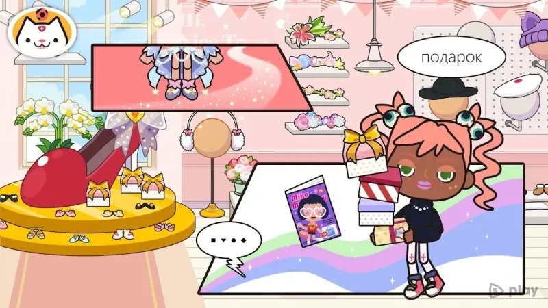 Miga Город :магазин 1.4 screenshot 4