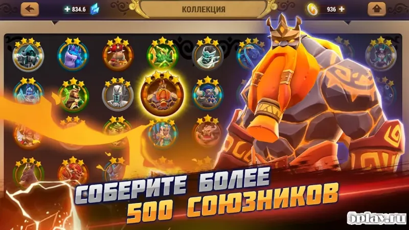 Might & Magic: Стражи стихий 4.51 screenshot 3