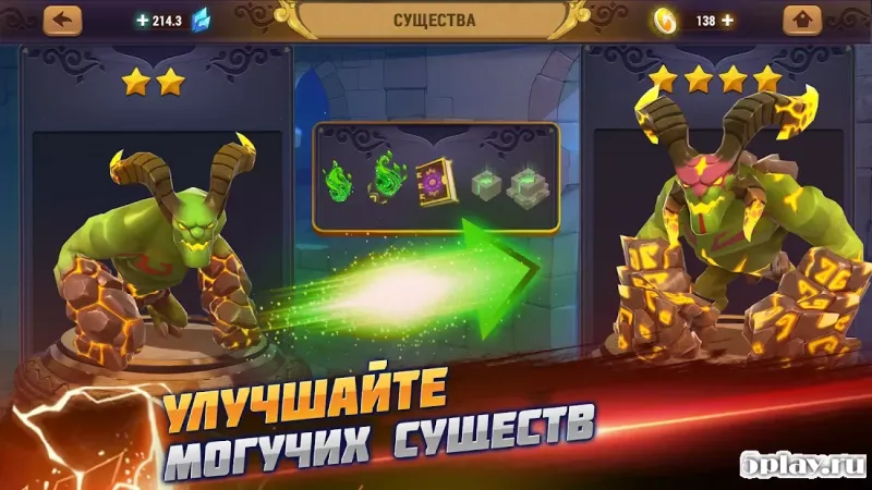 Might & Magic: Стражи стихий 4.51 screenshot 4