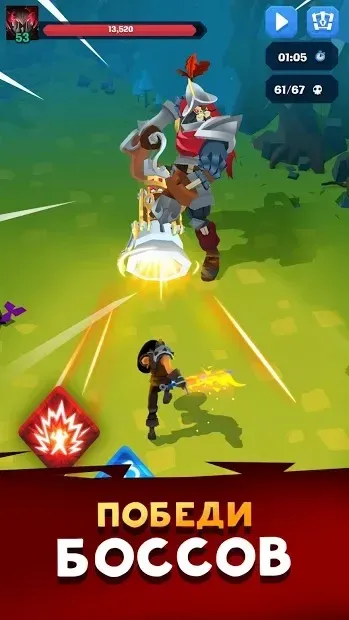 Mighty Quest For Epic Loot RPG 7.1.1 screenshot 1