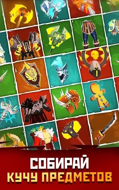 Mighty Quest For Epic Loot RPG 7.1.1 screenshot 2