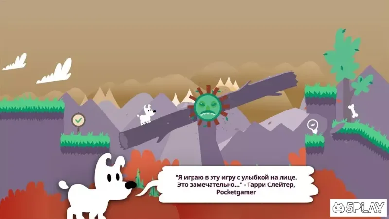 Mimpi Dreams screenshot 1