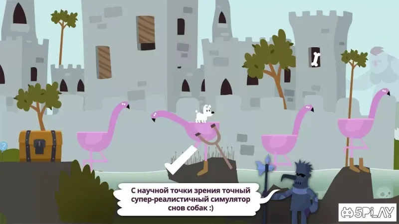 Mimpi Dreams screenshot 4