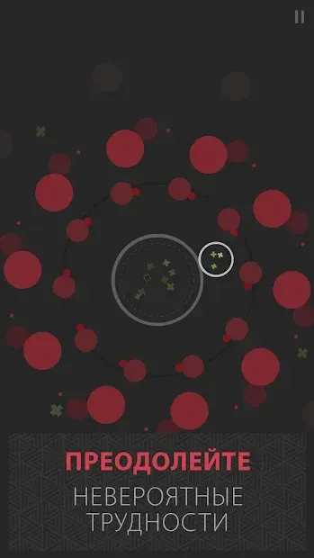 Mind Construct screenshot 3