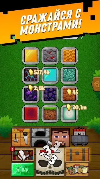 MineTap - Кликни, Соедини, Скрафти, Повтори! 0.10.2 screenshot 1