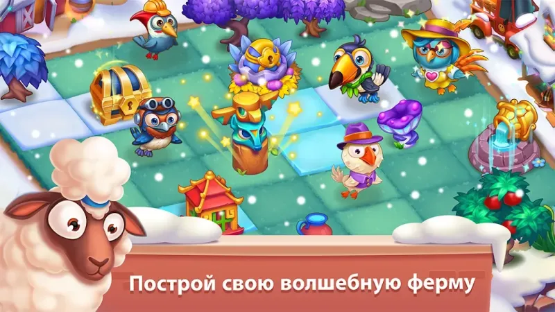 Mingle Farm – игра «Объединяй и комбинируй» 1.1.22 screenshot 3
