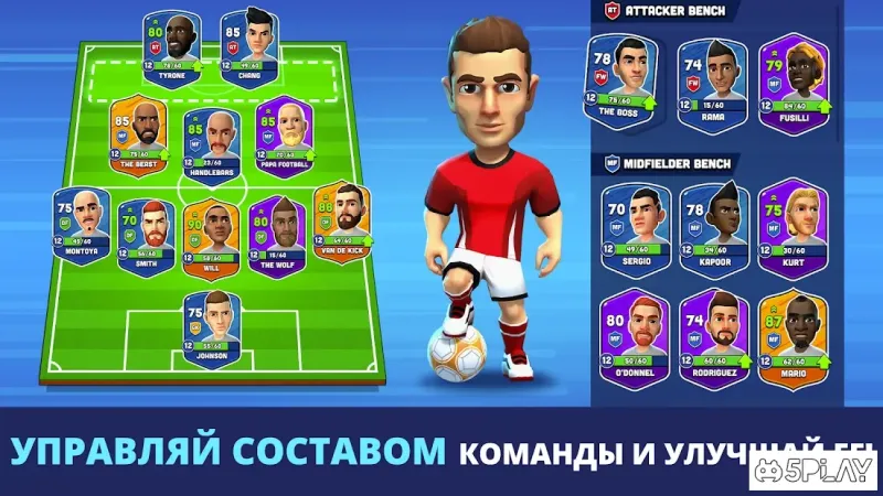 Mini Football 1.7.0 screenshot 2