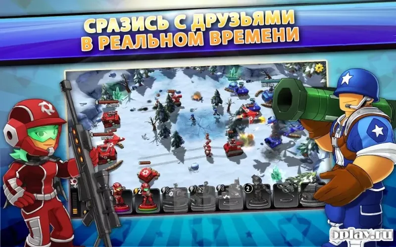 Mini Guns - Omega Wars screenshot 1