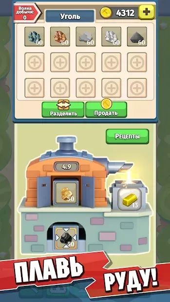 Mining GunZ screenshot 2