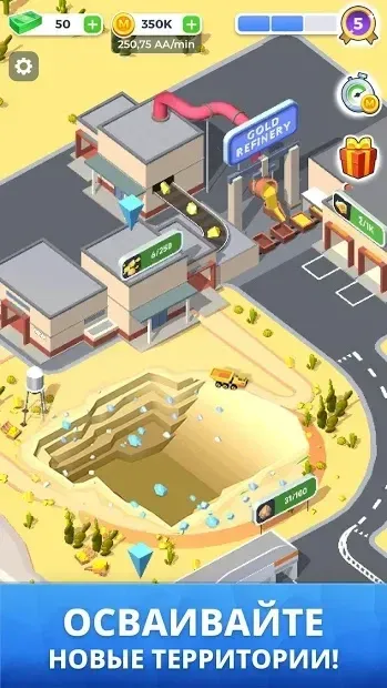 Mining Inc. 1.11.1 screenshot 2