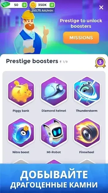 Mining Inc. 1.11.1 screenshot 4