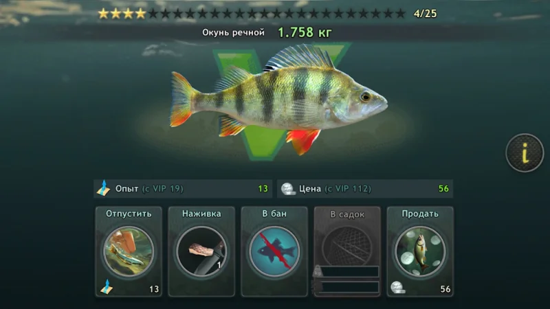Світ Рибаков screenshot