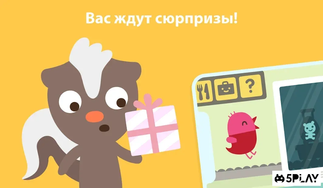 Світ Sago Mini screenshot