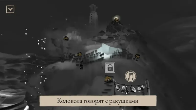 Mirages of Winter 1.0.4 screenshot 1