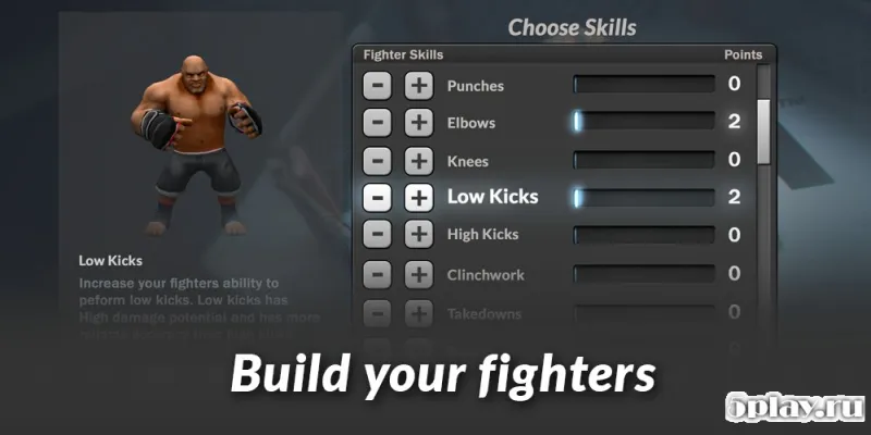 MMA Manager screenshot 3