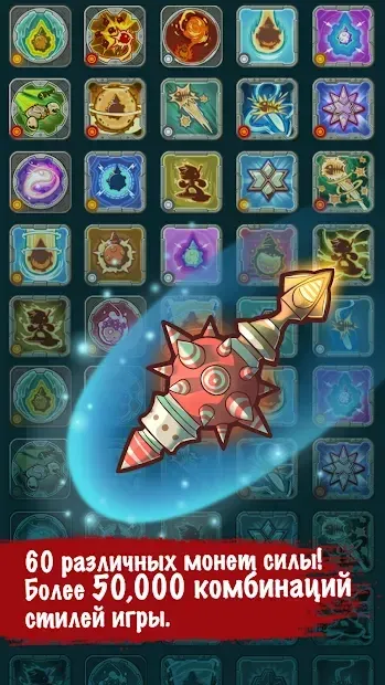 Mobfish Hunter screenshot 3