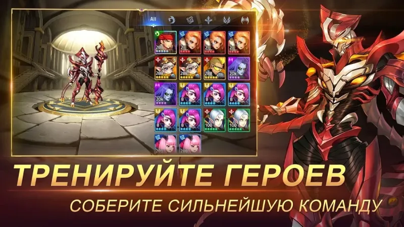 Mobile Legends: Adventure 1.1.173 screenshot 2