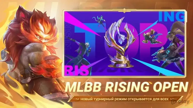 Mobile Legends: Bang bang screenshot 1