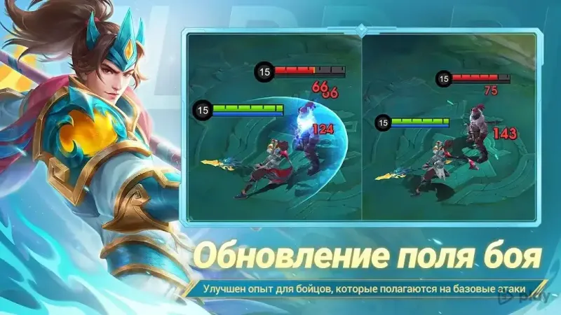 Mobile Legends: Bang bang screenshot 2