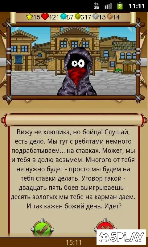 Mobitva ONLINE screenshot 4