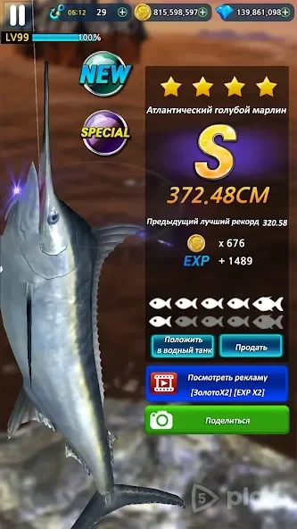 Monster Fishing 2025 screenshot