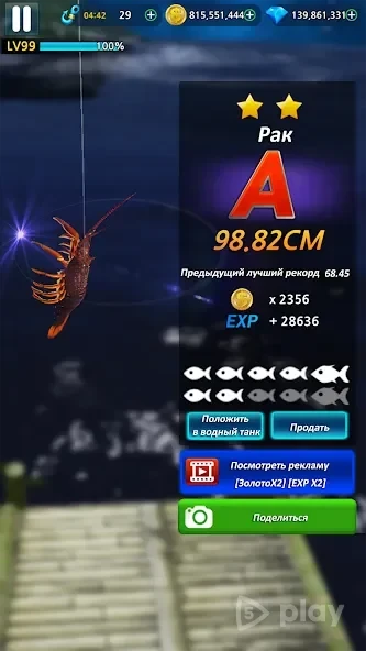 Monster Fishing 2025 screenshot