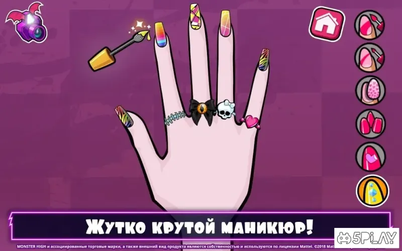 Monster High: Салон красоты 4.1.14 screenshot 2
