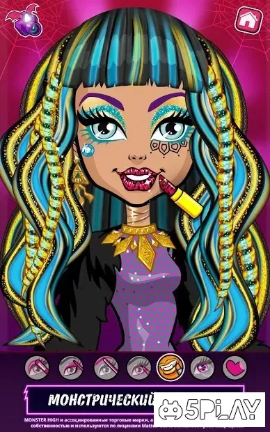 Monster High: Салон краси screenshot