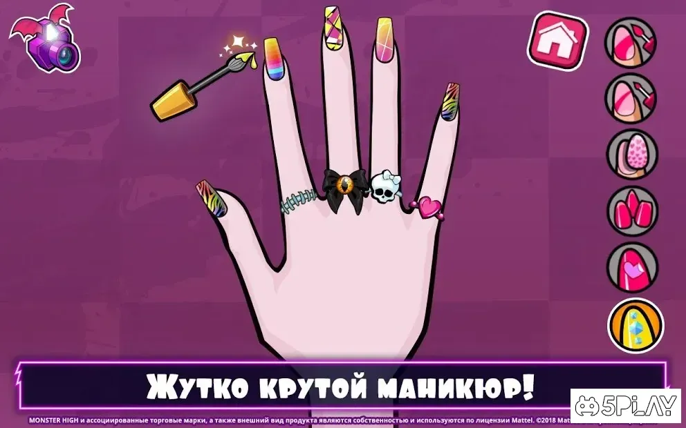 Monster High: Салон краси screenshot