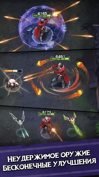 Monster Killer Pro - Roguelike Убийца монстров 0.32.3.621 screenshot 3