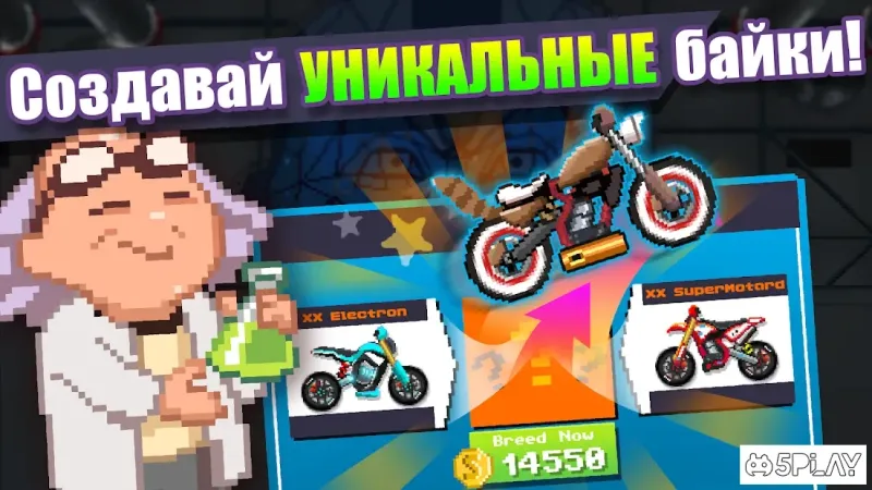 Motor World: Bike Factory screenshot 2