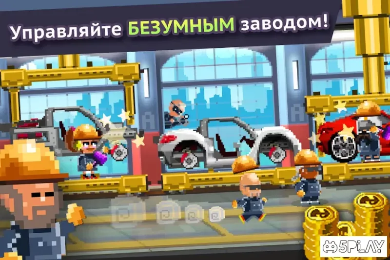 Motor World Car Factory screenshot 1