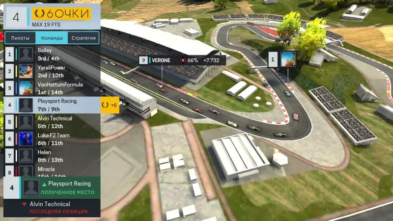 Motorsport Manager Racing 2020.6.0 screenshot 2