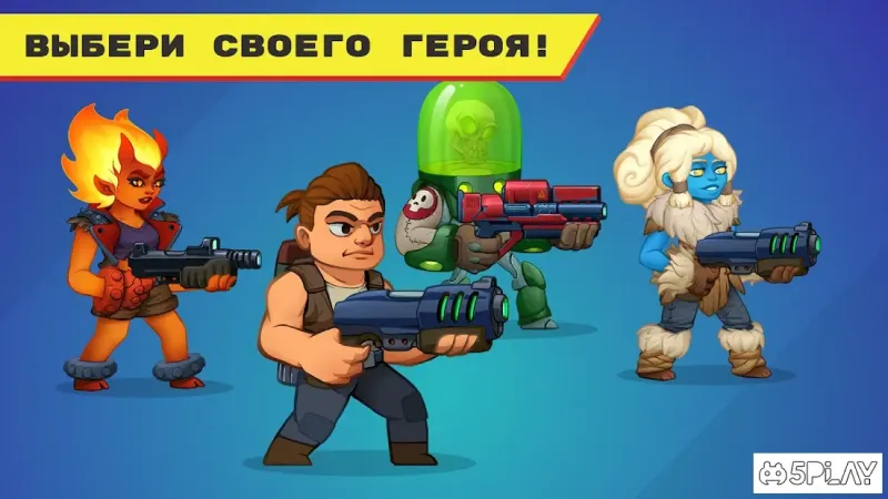 Mr Autofire 1.9.8 screenshot 1