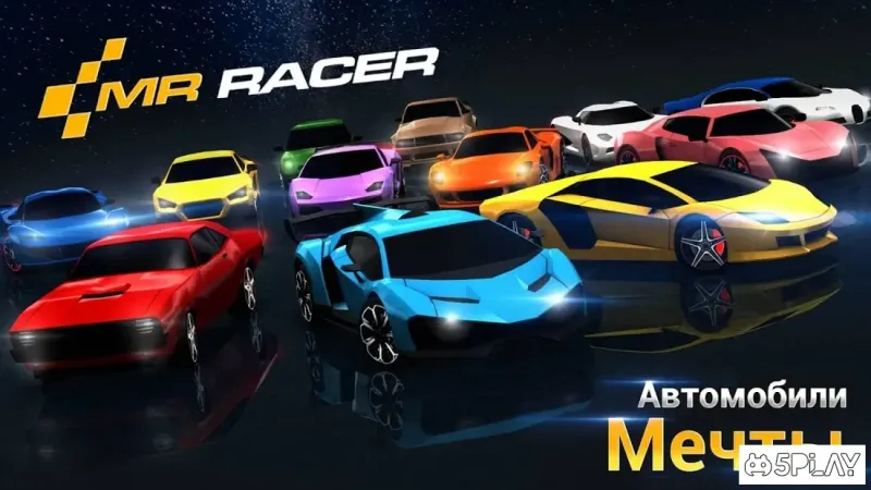 MR RACER : Car Racing Game 2020 v1.4.2 screenshot 1