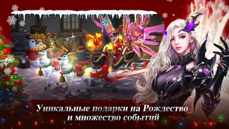 MU ORIGIN 2 - Лицензия от WEBZEN 7.4 screenshot 3