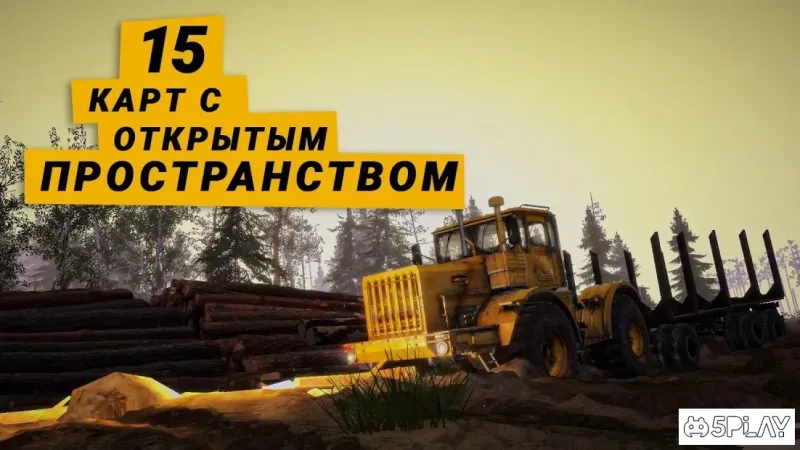 MudRunner 1.4.3.8693 screenshot 4