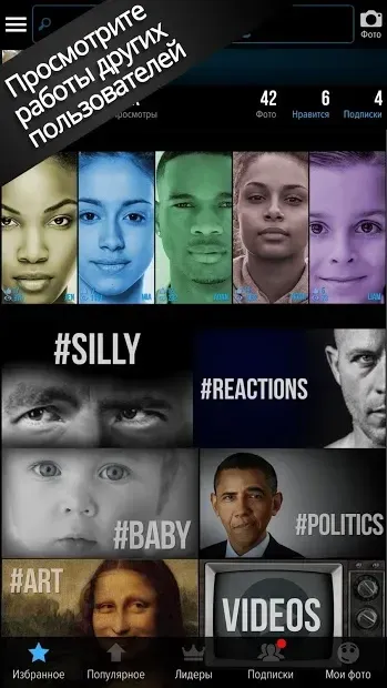 Mug Life - 3D Face Animator 2.0.82 screenshot 2