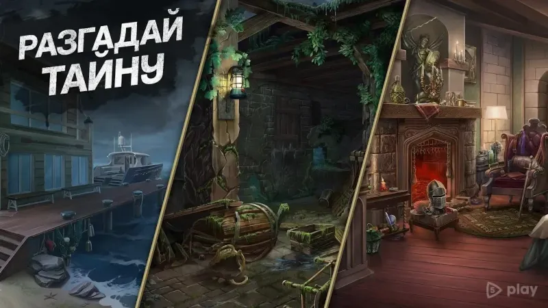 Murder by Choice: Clue Mystery 3.0.9 screenshot 3