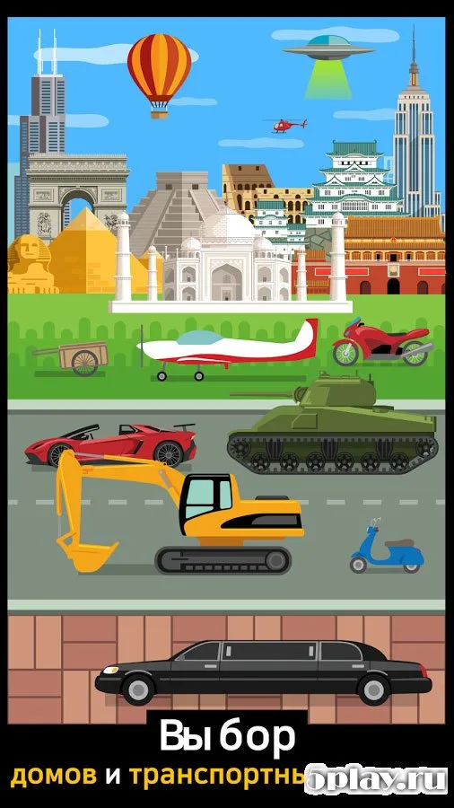 Muscle King screenshot 4