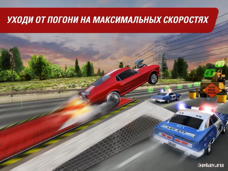 Muscle Run screenshot 2